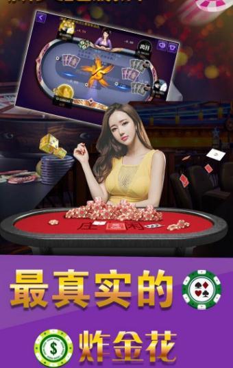 欢乐嘉年华棋牌,欢乐嘉年华棋牌下载