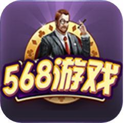 568游戏