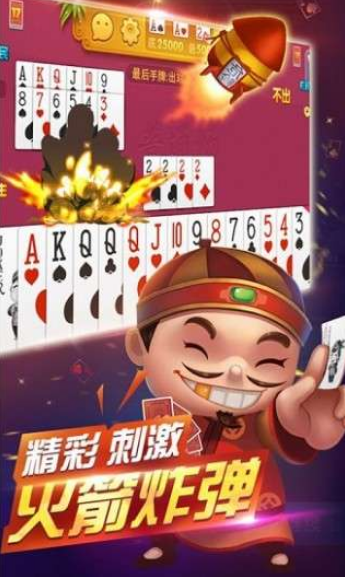 信丰棋牌