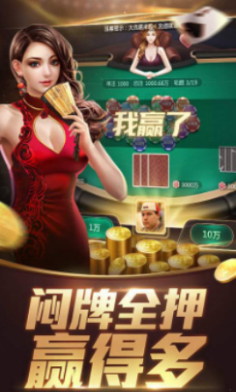 联众棋牌