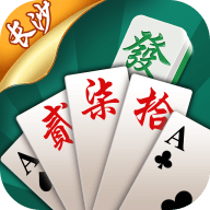 牵手长沙棋牌