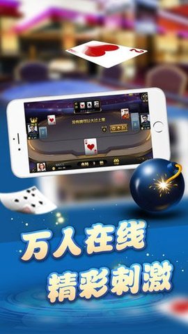 丰华棋牌