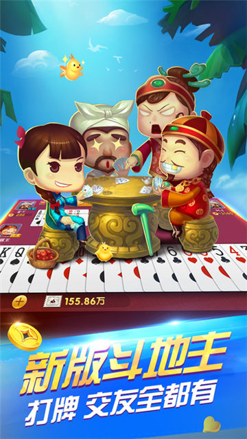 把把赢棋牌