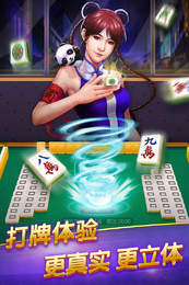 博雅赢棋牌