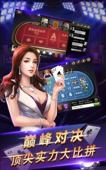 博澳棋牌