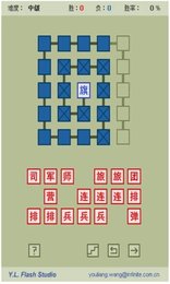 军棋玩玩乐