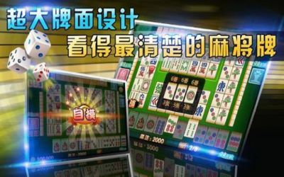 飛虎國際棋牌官網版