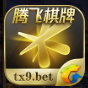 腾飞棋牌TX9.BET