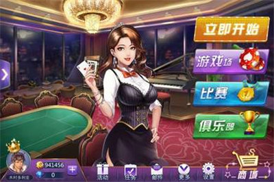 CQ9棋牌娱乐