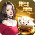 北斗棋牌56756vip