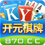 开元870cc棋牌最新版