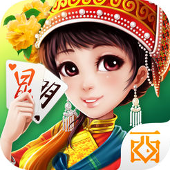 西元昆明棋牌老版本