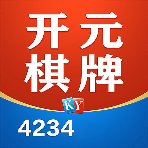 4234开元app