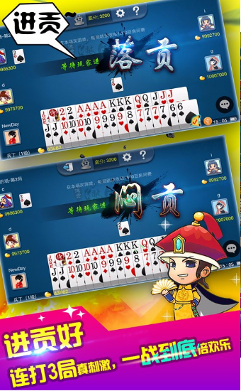 368cc棋牌