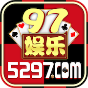 5297娱乐