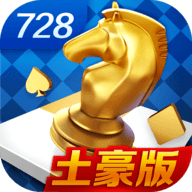 game728棋牌