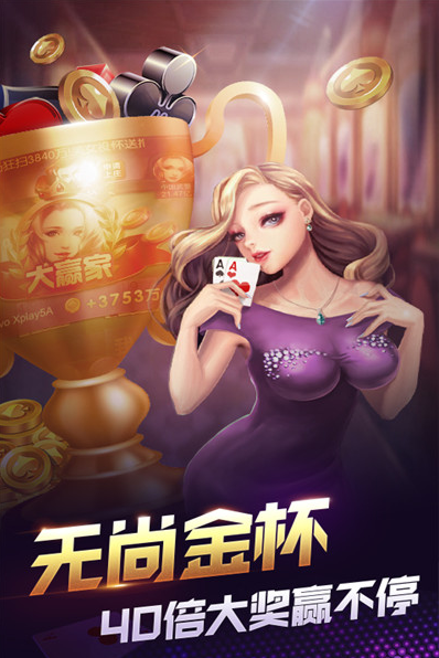 金陵遊戲中心