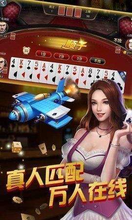 王者为王棋牌