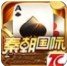 秦朝2kk棋牌