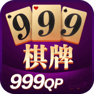 999游戏