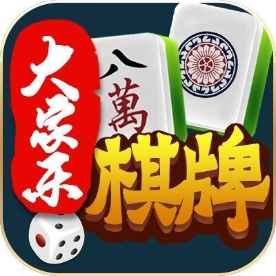 大家乐棋牌627563