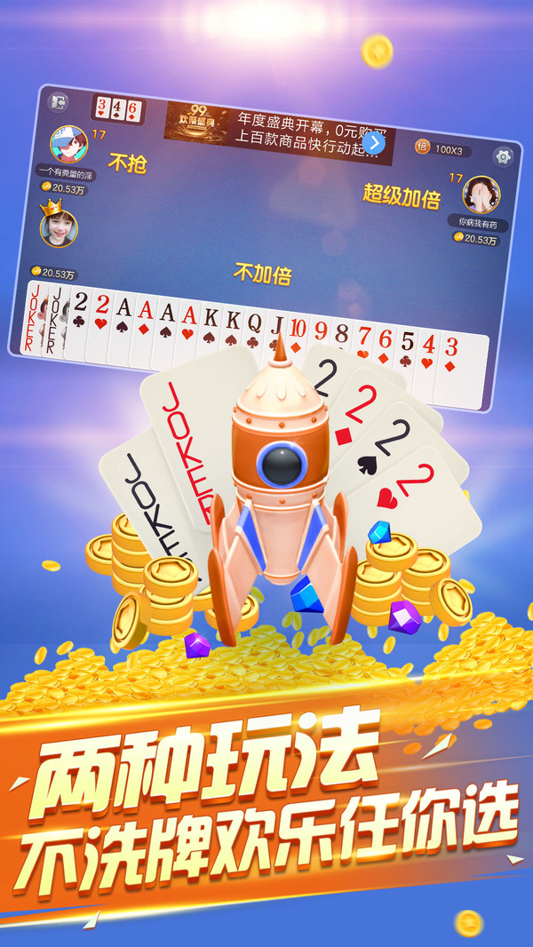 wepoker辅助器