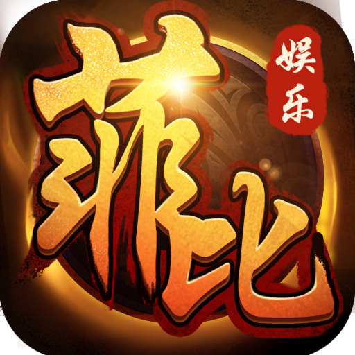 菲比棋牌app