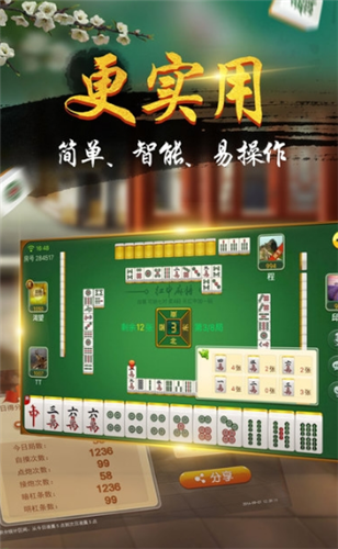 吉利棋牌2020