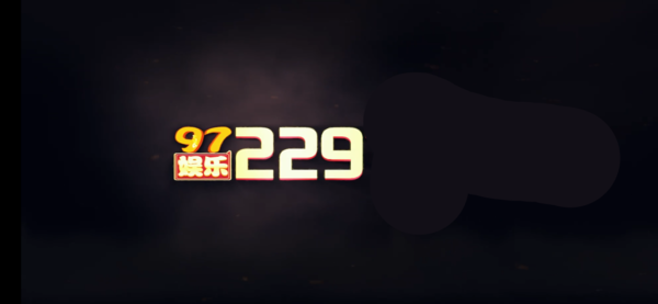 2297wm遊戲