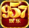 957cc娱乐棋牌