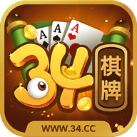 34棋牌app