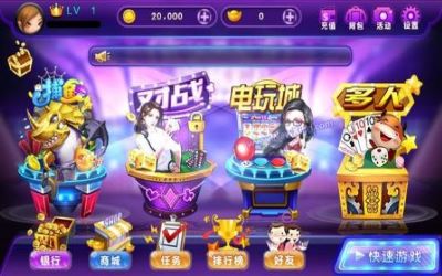 是你棋牌舊版5.0.5