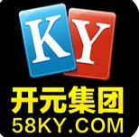 开元集团58ky