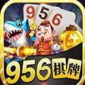 开元956棋牌娱乐