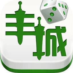 瓜瓜丰城棋牌125版本