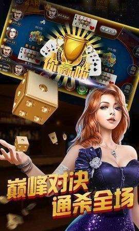 万能娱乐棋牌2018