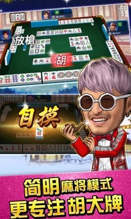 快赢棋牌