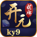 ky9cc棋牌