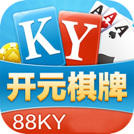 开元88ky棋牌游戏