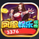 凤凰娱乐3376棋牌3.8.19版本