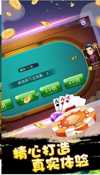 忠实棋牌