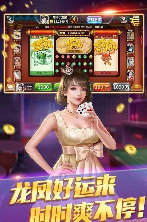 966蔚藍棋牌