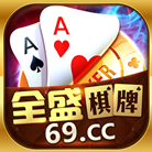 全盛棋牌69cc2019