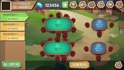 乐酷棋牌