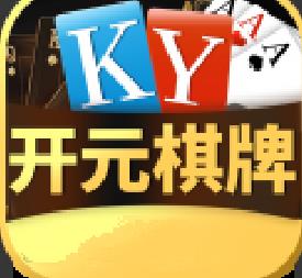 开元kg棋牌4234