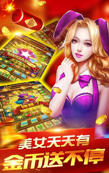 金皇冠棋牌娱乐