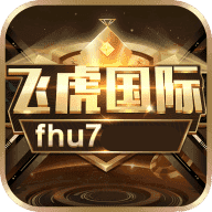 飞虎国际fhu7