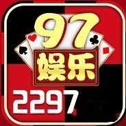 2297娱乐棋牌