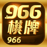 966棋牌com