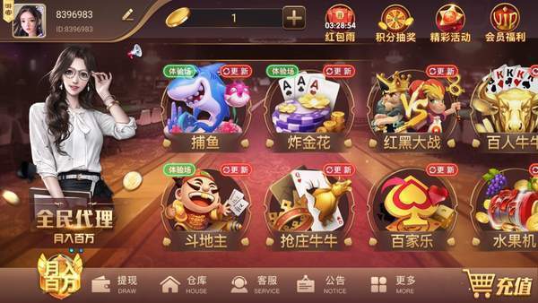 东方殿堂棋牌